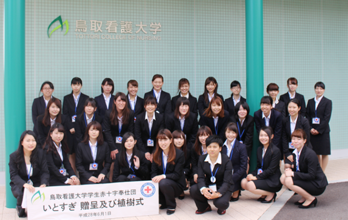 式 入学 鳥取 大学 今年４月に大学・短大に入学した新入生の７６％が、保護者同伴で入学式に出席！ 鳥取大学