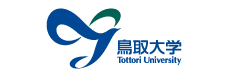 鳥取大学