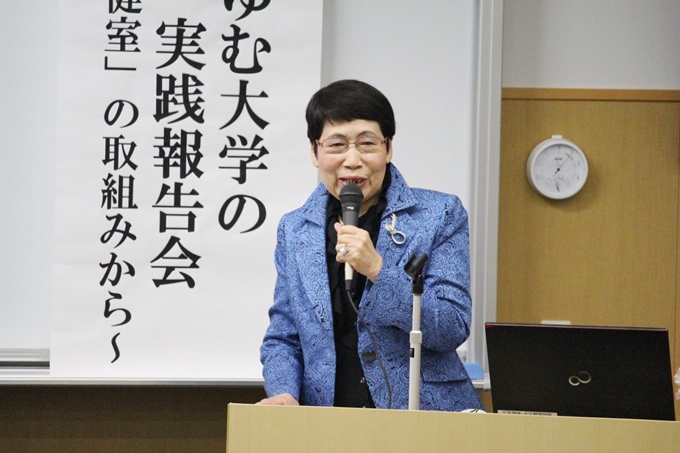 △基調講演の近田敬子学長