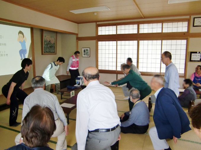 男のまちの保健室