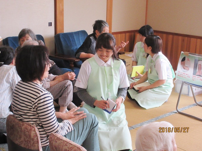 まちの保健室