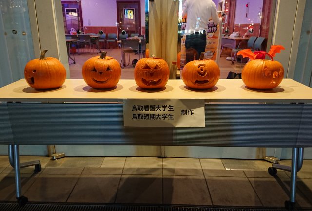 △エキパル倉吉のハロウィンイベントでも展示されました