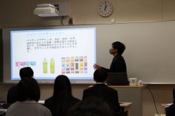 ～鳥取短期大学 生活学科 住居・デザイン専攻 模擬授業～