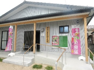 「まちの保健室」in 堺町自治公民館