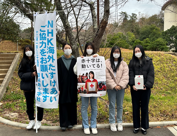 NHK海外たすけあい募金