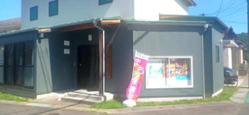 宮川町二丁目自治公民館