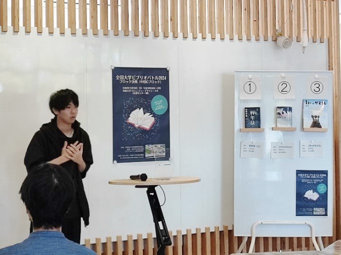 △本の魅力を語る遠藤さん