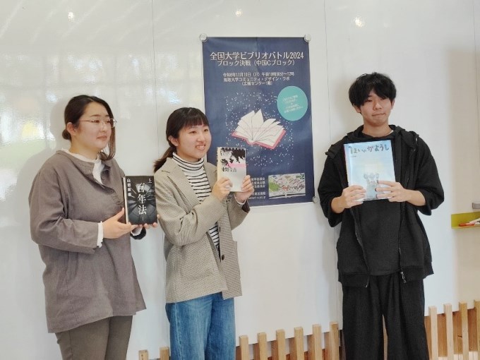 △バトラーの3名