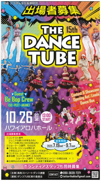 チラシ画像