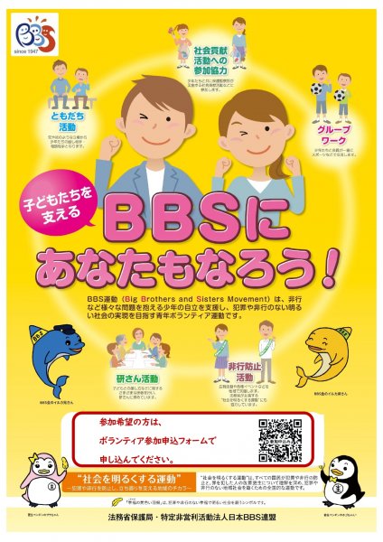 チラシ画像
