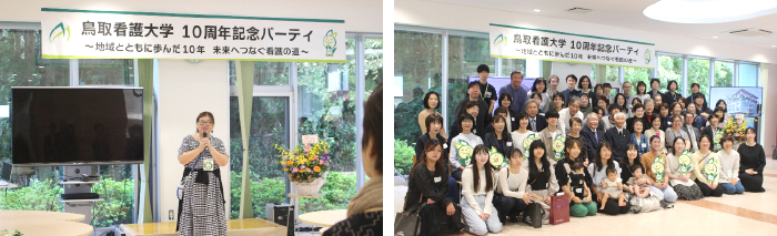 開学10周年記念パーティ