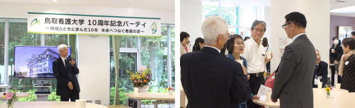 開学10周年記念パーティ