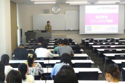 就活準備スタートアップ講座の様子