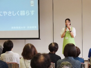 上灘コミュニティセンター