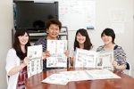 新聞会