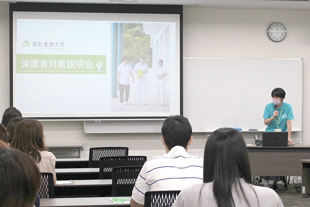 保護者対象説明会・奨学金説明会